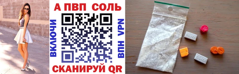 А ПВП крисы CK  Гудермес 