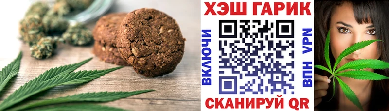 Cannafood марихуана  Гудермес 