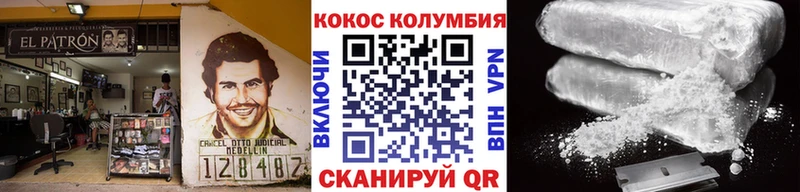 КОКАИН 99% Гудермес