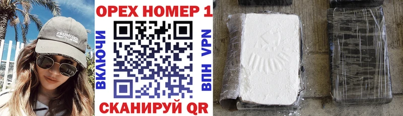 Cocaine FishScale дарк нет клад Гудермес