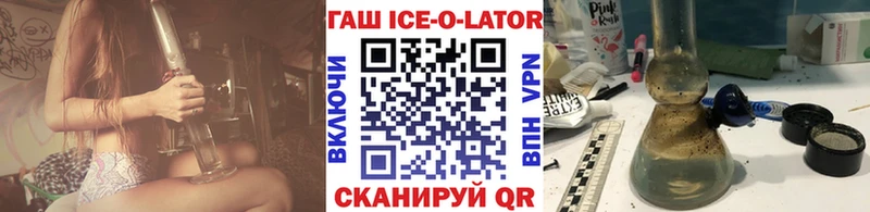 ГАШИШ гарик  мориарти Telegram  Гудермес 