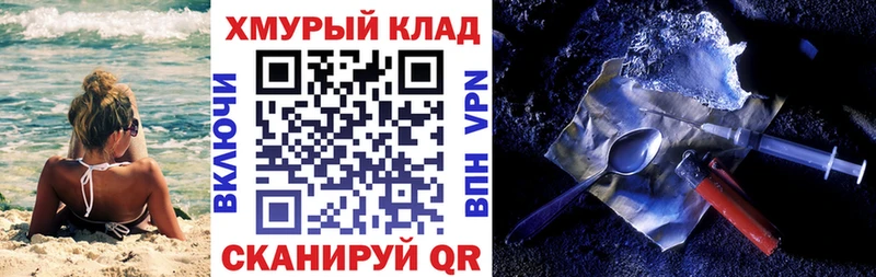 ГЕРОИН афганец  маркетплейс официальный сайт  Гудермес 
