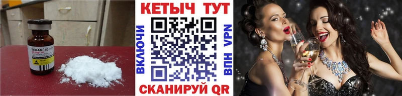 КЕТАМИН VHQ  сколько стоит  Гудермес 