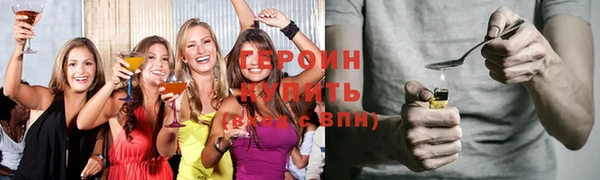 наркотики Алзамай