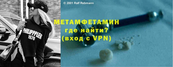 мефедрон мука Армянск