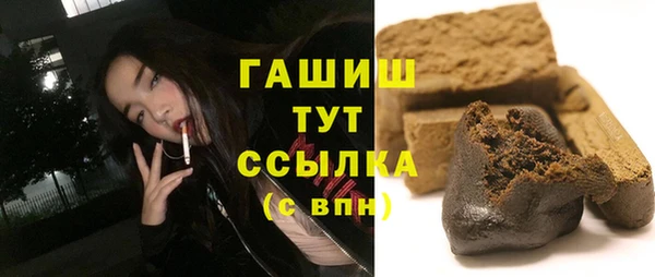 мефедрон мука Армянск