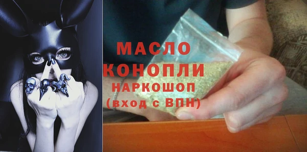mdma Арсеньев