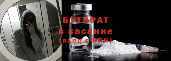 мефедрон мука Армянск