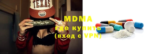 ALPHA PVP Алексин