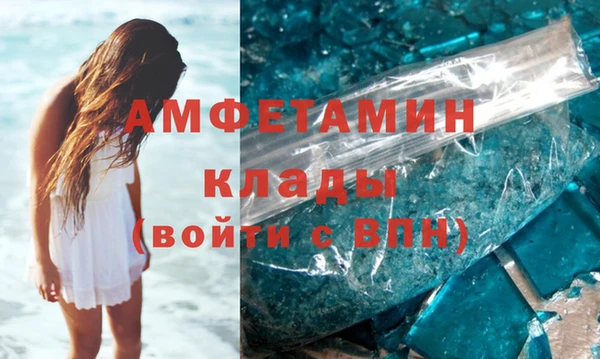 мефедрон мука Армянск