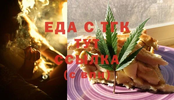 ALPHA PVP Алексин