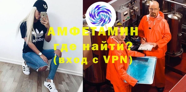 Альфа ПВП Алексеевка