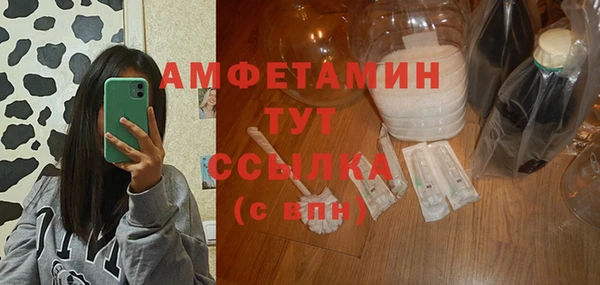 ALPHA PVP Алексин