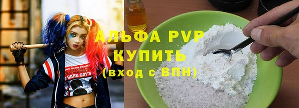 наркотики Алзамай
