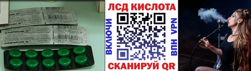 даркнет сайт  Гудермес  hydra ссылки  ЛСД экстази кислота 