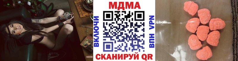 МДМА Molly  Гудермес 