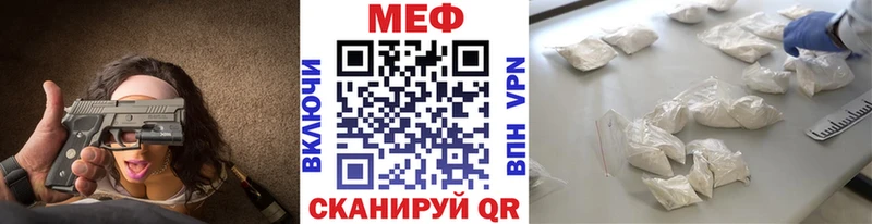 магазин    ОМГ ОМГ как войти  Меф мяу мяу  Гудермес 