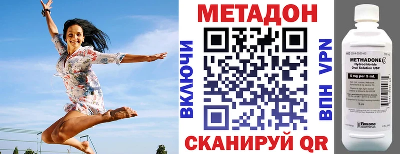 купить  сайты  мега ONION  Метадон белоснежный  Гудермес 