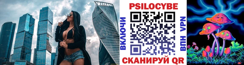 Псилоцибиновые грибы Cubensis  MEGA сайт  Гудермес 