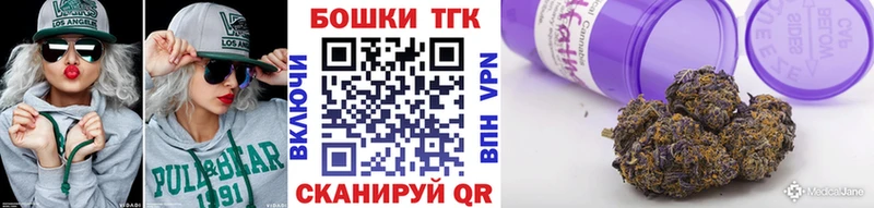Канабис семена Гудермес